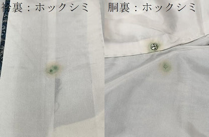 平和屋着物■上質なお召　切嵌更紗花文　正絹　逸品　CABK9763xe