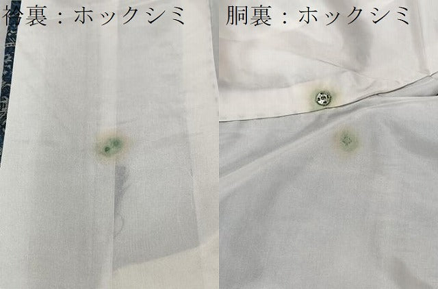 平和屋着物■上質なお召　切嵌更紗花文　正絹　逸品　CABK9763xe