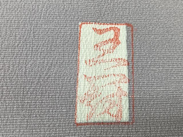 平和屋着物■訪問着　作家物　枝花文　暈し染め　金彩　正絹　逸品　CABK9769xe