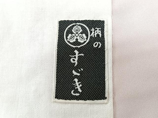 平和屋着物■長襦袢　袷　雲取り文　正絹　逸品　CABK9779xe