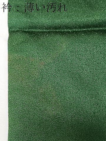 平和屋着物■訪問着　草花文　暈し染め　金彩　正絹　逸品　CABK9791xe