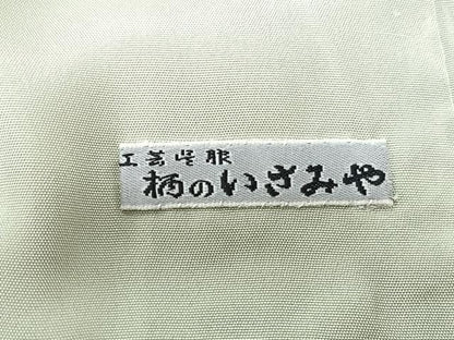 平和屋着物■上質な色無地　菊地紋　若芽色　正絹　逸品　CABK9802xe