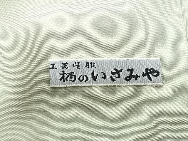 平和屋着物■上質な色無地　菊地紋　若芽色　正絹　逸品　CABK9802xe