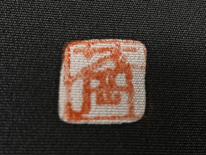 平和屋着物■豪華黒留袖　作家物　風景文　正絹　逸品　CABK9814xe