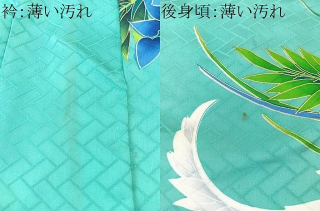 平和屋着物■豪華振袖　駒刺繍　草花文　金彩　正絹　逸品　CABK9827xe