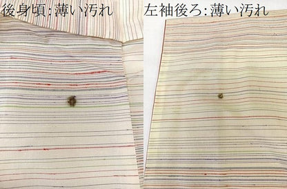平和屋着物■上質な紬　横段文　正絹　逸品　CABK9832xe