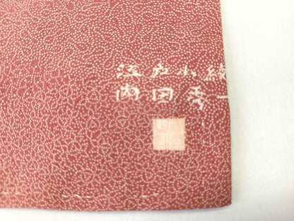平和屋着物■江戸小紋　内田秀一作　寄せ小紋柄　正絹　逸品　CABK9836xe