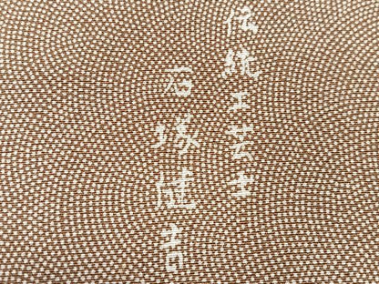 平和屋着物■伝統工芸士　石塚健吉　江戸小紋　鮫小紋柄　正絹　逸品　未使用　CABK9843xe