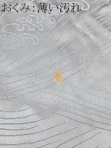 平和屋着物■上質な色無地　立波地紋　秘色色　正絹　逸品　CABK9851xe