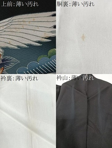 平和屋着物■豪華黒留袖　駒刺繍　飛鶴花文　暈し染め　金彩　正絹　逸品　CABK9865xe