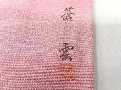 平和屋着物■上質な小紋　蒼雲　霞文　正絹　逸品　CABK9875xe