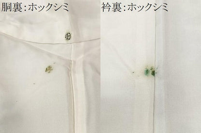 平和屋着物■上質な紬　松竹梅　正絹　逸品　CABK9879xe