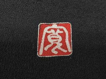 平和屋着物■豪華黒留袖　作家物　飛鶴松文　暈し染め　金彩　正絹　逸品　CABK9887xe