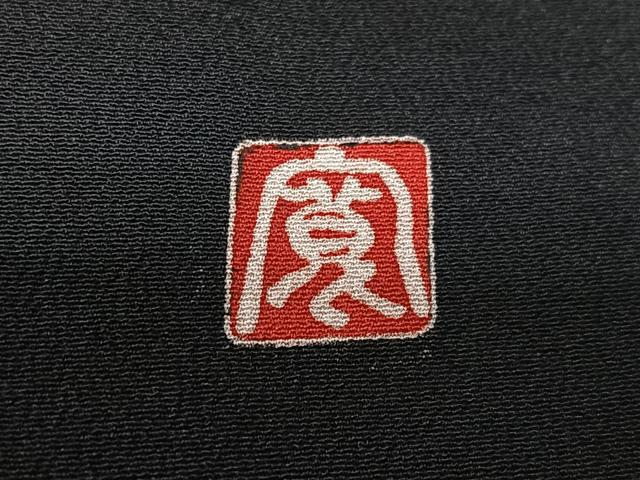 平和屋着物■豪華黒留袖　作家物　飛鶴松文　暈し染め　金彩　正絹　逸品　CABK9887xe