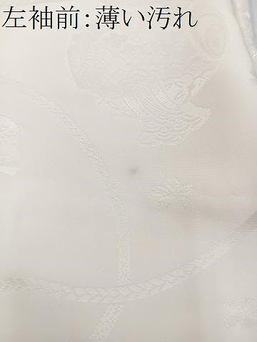 平和屋着物■長襦袢　無双仕立て　宝尽し地紋　正絹　逸品　CABK9901xe