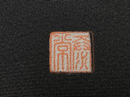 平和屋着物■豪華黒留袖　作家物　渡り橋風景松も　暈し染め　金銀彩　正絹　逸品　CABK9924xe