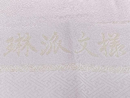 平和屋着物■上質な色無地　琳派文様　薄葡萄色　反端付き　正絹　逸品　未使用　CABK9928xe