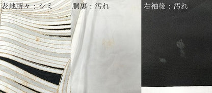 平和屋着物■豪華黒留袖　駒刺繍　獅子文　正絹　逸品　CABK9947xe