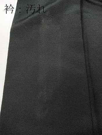 平和屋着物■豪華黒留袖　雲海　暈し染め　金彩　正絹　逸品　CABK9956xe
