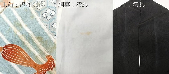 平和屋着物■豪華黒留袖　駒刺繍　扇面花鳥文　金彩　正絹　逸品　CABK9964xe