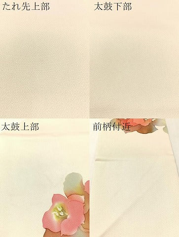 平和屋着物●九寸名古屋帯　作家物　ろうけつ染　草花文　正絹　逸品　CABL0003vp