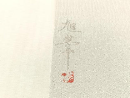 平和屋着物●九寸名古屋帯　作家物　螺鈿　菊花文　銀彩　正絹　逸品　CABL0008vp