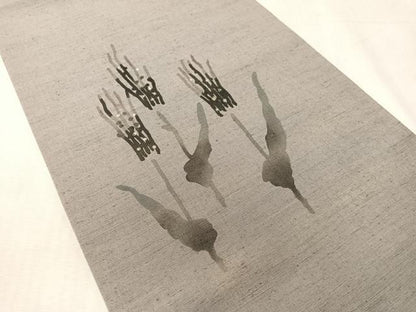 平和屋着物●内山晴祥　手描き　九寸開き名古屋帯　紬地　ろうけつ染　草花文　銀彩　正絹　逸品　CABL0011vp