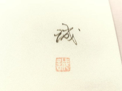 平和屋着物●押し花工芸作家　建野誠一　九寸名古屋帯　花香織　正絹　逸品　CABL0012vp
