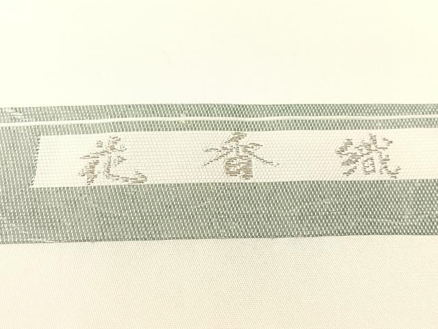 平和屋着物●押し花工芸作家　建野誠一　九寸名古屋帯　花香織　正絹　逸品　CABL0012vp
