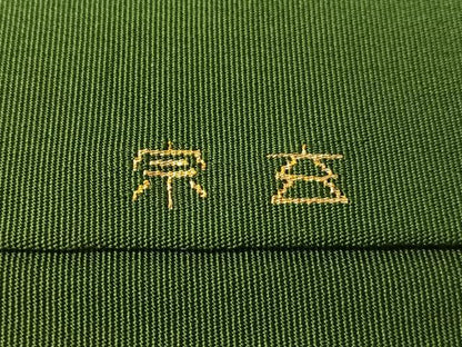 平和屋着物●加藤宗玄 爪掻本綴れ　八寸名古屋帯　溢れ松葉　金銀糸　正絹　逸品　CABL0019vp