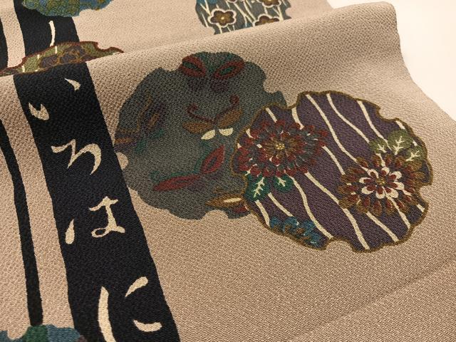 平和屋着物●全通柄　九寸開き名古屋帯　型染め　いろは歌　鬼しぼ縮緬　正絹　逸品　CABL0020vp