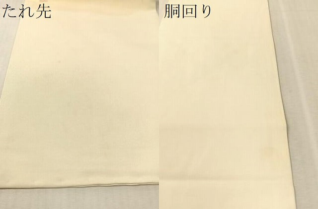 平和屋着物●塩瀬　九寸名古屋帯　作家物　手描き　枝花文　金彩　正絹　逸品　CABL0023vp