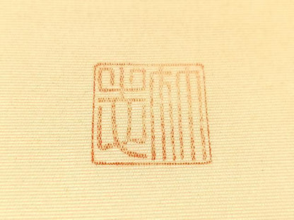 平和屋着物●塩瀬　九寸名古屋帯　作家物　手描き　枝花文　金彩　正絹　逸品　CABL0023vp
