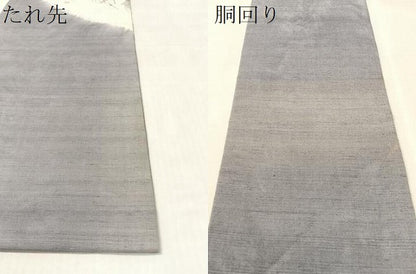 平和屋着物●九寸名古屋帯　作家物　手描き　紬地　絞り　枝垂れ桜　正絹　逸品　CABL0025vp