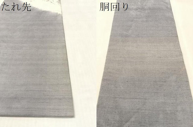 平和屋着物●九寸名古屋帯　作家物　手描き　紬地　絞り　枝垂れ桜　正絹　逸品　CABL0025vp