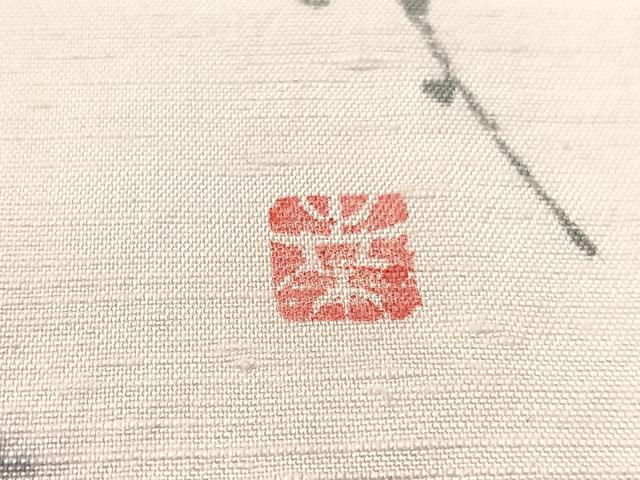 平和屋着物●九寸名古屋帯　作家物　手描き　紬地　絞り　枝垂れ桜　正絹　逸品　CABL0025vp