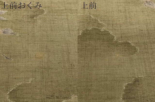 平和屋着物●小千谷紬　雲取り舞椿　正絹　逸品　CABL0038vp