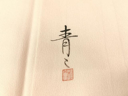 平和屋着物●京友禅の第一人者　松井青々　訪問着　枝椿　暈し染め　金彩　正絹　逸品　CABL0056vp