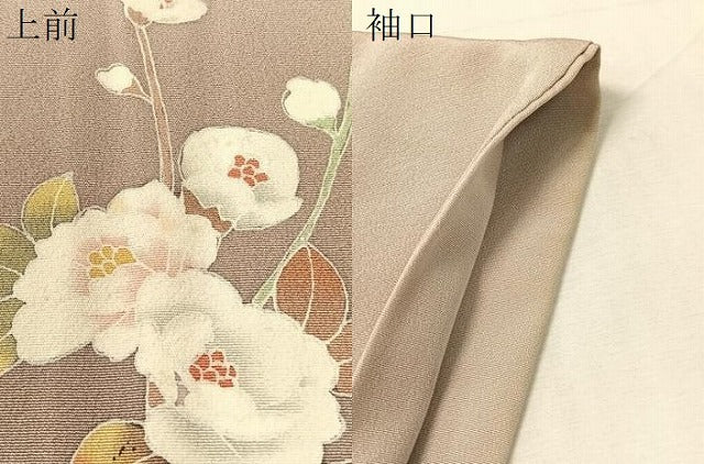平和屋着物●京加賀友禅　百貫達雄　訪問着　枝花文　暈し染め　正絹　逸品　CABL0060vp