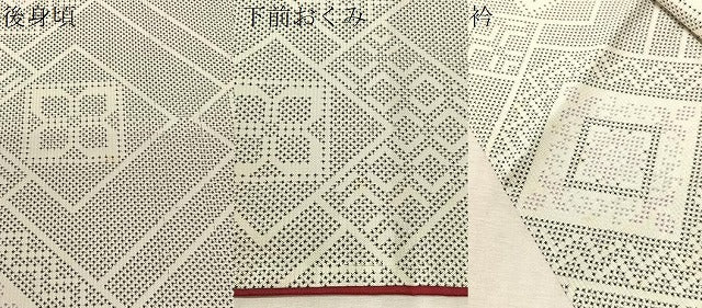 平和屋着物●本場大島紬　白大島　7マルキ　花菱文　正絹　逸品　未使用　CABL0064vp