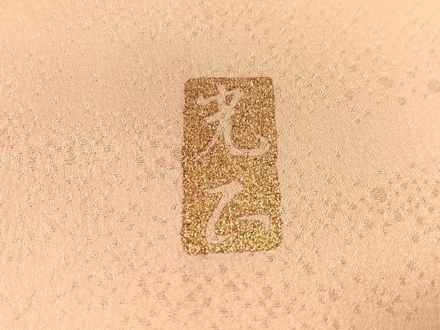 平和屋着物●金彩友禅　卓越技能者・名工・和田光正　訪問着　吹き寄せ花文　暈し染め　正絹　逸品　未使用　CABL0071vp
