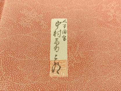 平和屋着物●重要無形文化財　人間国宝　中村勇二郎　江戸小紋　草花小紋柄　正絹　逸品　CABL0073vp