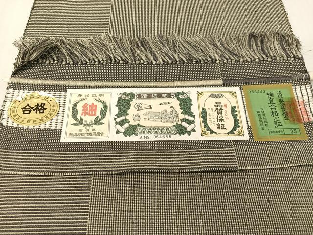 平和屋着物●八寸名古屋帯　結城紬地　市松柄　証紙付き　正絹　逸品　CABL0081vp