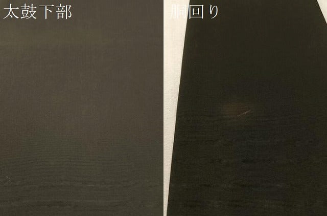 平和屋着物●九寸名古屋帯　成物　黒地　正絹　逸品　CABL0097vp