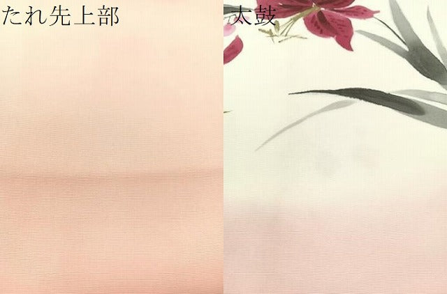 平和屋着物●塩瀬　九寸名古屋帯　作家物　ろうけつ染　草花文　金彩　正絹　逸品　CABL0100vp