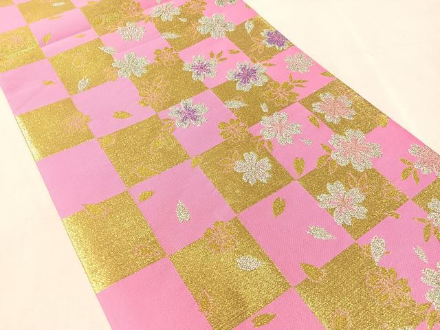 平和屋着物●西陣　酒井守作　六通柄袋帯　市松舞桜　金銀糸　日本製　証紙付き　逸品　未使用　CABL0107vp