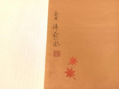 平和屋着物●京都西陣織物師　三代目・波多野諦観　爪掻本綴　太鼓柄袋帯　金銀糸　色紙・共箱・風呂敷付き　正絹　逸品　CABL0141vp