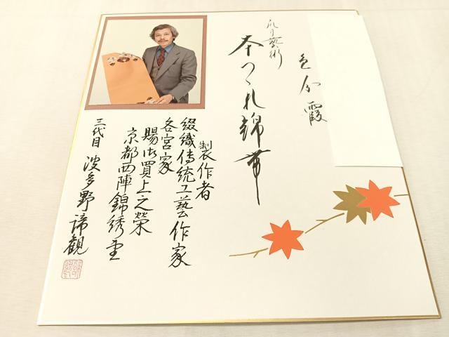 平和屋着物●京都西陣織物師　三代目・波多野諦観　爪掻本綴　太鼓柄袋帯　金銀糸　色紙・共箱・風呂敷付き　正絹　逸品　CABL0141vp