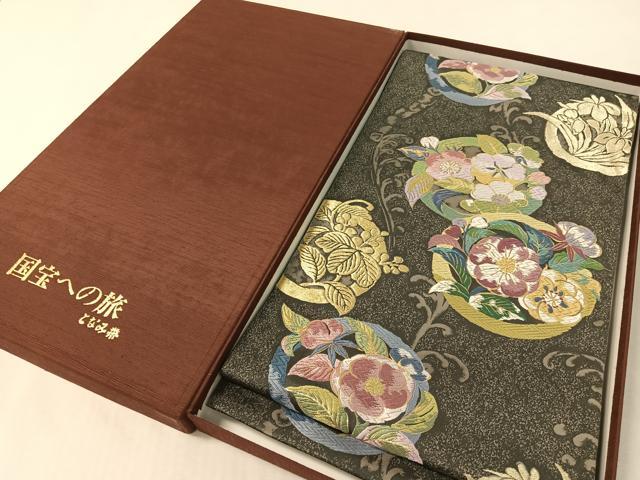 平和屋着物●「美しいキモノ」お馴染みのメーカー　となみ織物　六通柄袋帯　唐織　草花丸文　金糸　共箱付き　正絹　逸品　CABL0142vp