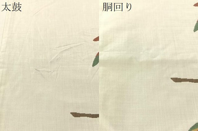 平和屋着物●名門木屋太　今河織物　六通柄袋帯　成り物　正絹　逸品　CABL0151vp